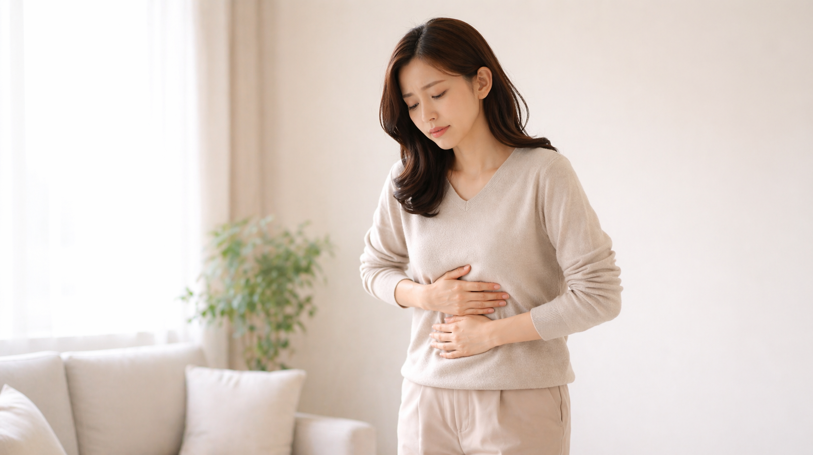 Digestive Clinic