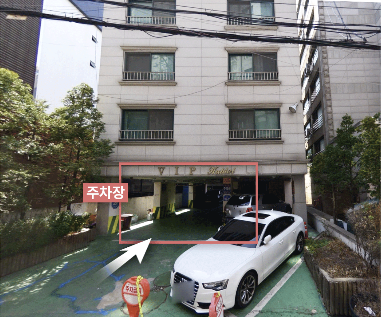 인근주차장 이용안내