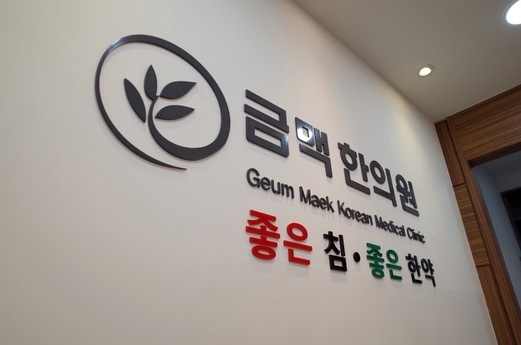 입구