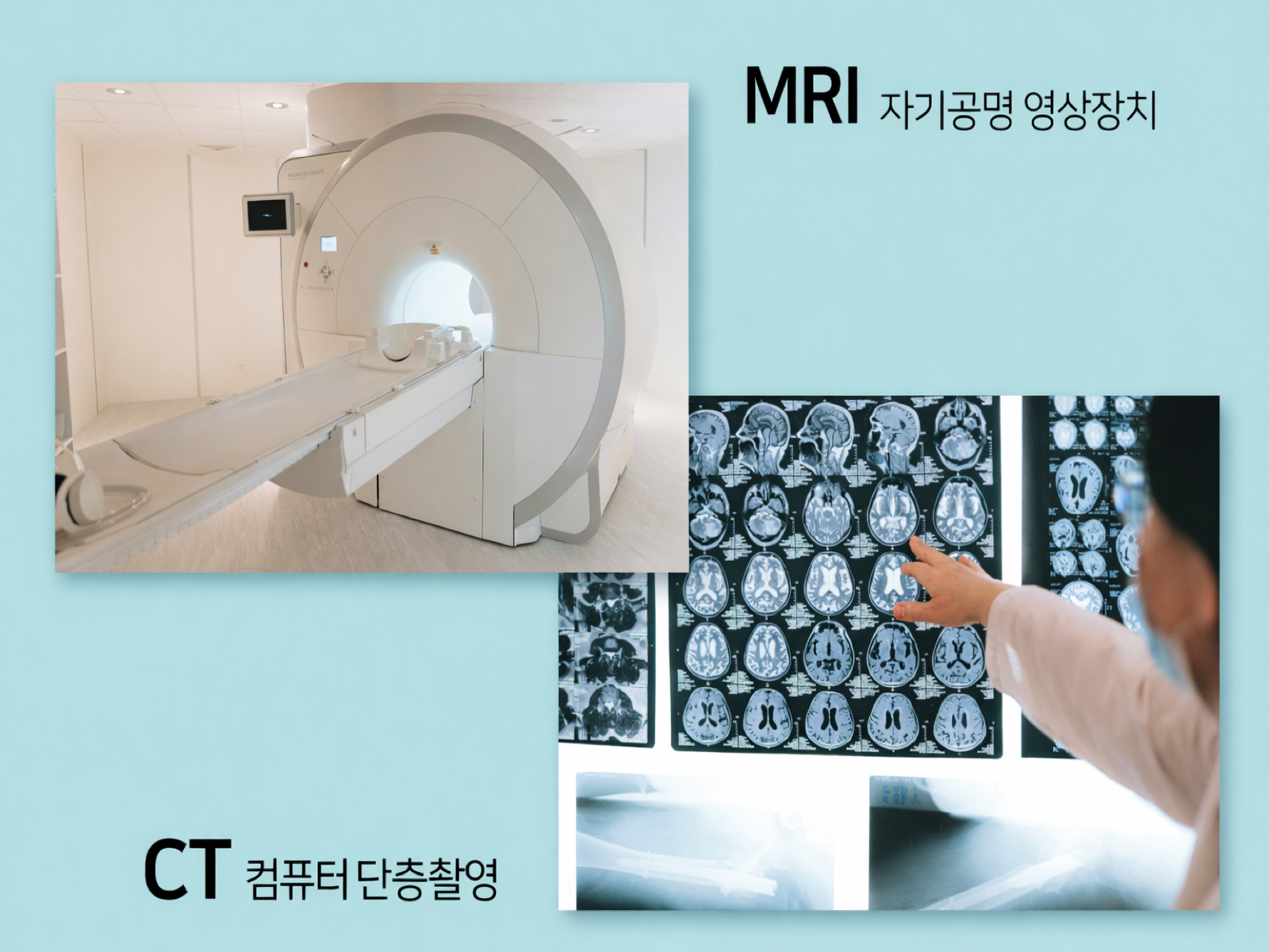 협력병원 진료 연계